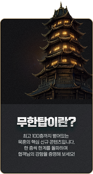 이벤트 리스트 01