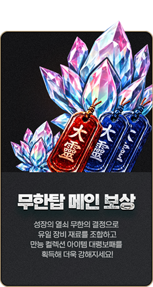이벤트 리스트 02