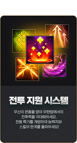 이벤트 리스트 03