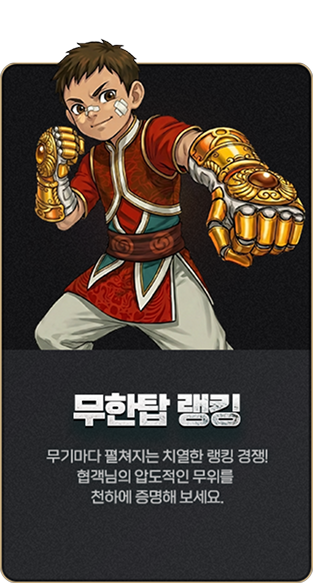 이벤트 리스트 03