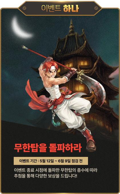 가이드 01