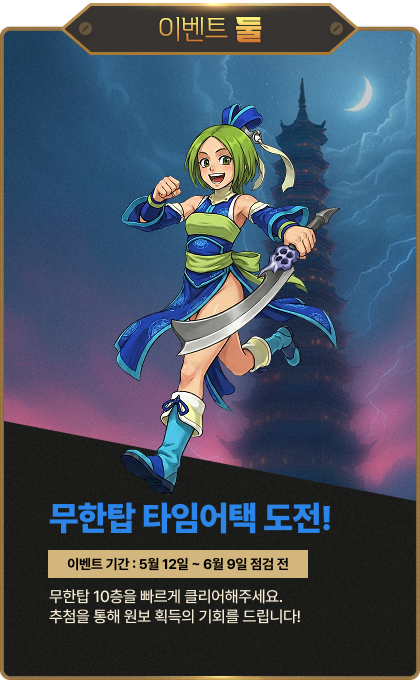 가이드 02