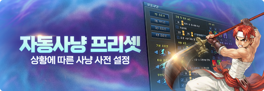 업데이트 02